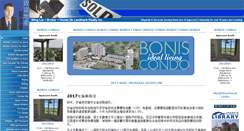 Desktop Screenshot of boniscondo.com